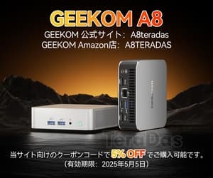 Kindle Voyage」レビュー、これは最高のKindleだ - TeraDas