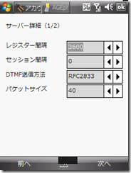 20081020211105