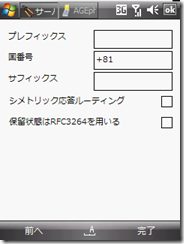 20081020211113
