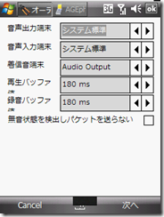 20081020211255