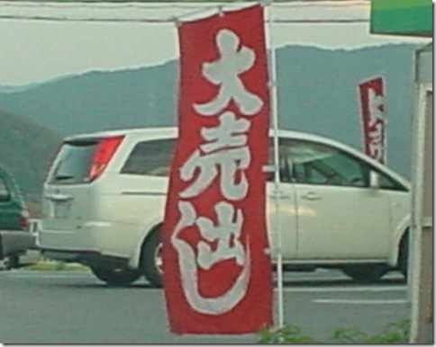 DSC01878