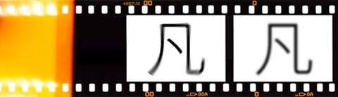 film-thumb