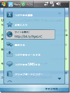 beforeLinkClick