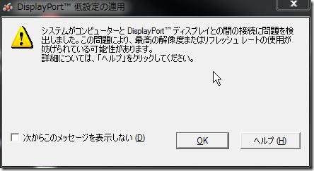 20110301_75302