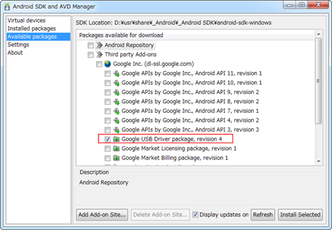 AndroidSDKManager