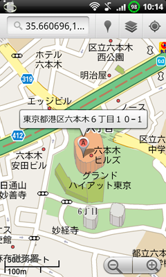 ChromeToPhone2