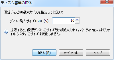 VMDKto16