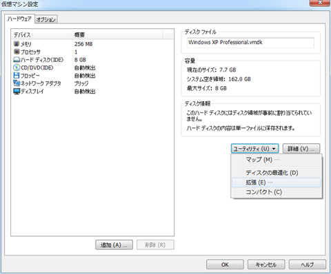 VM_Setting