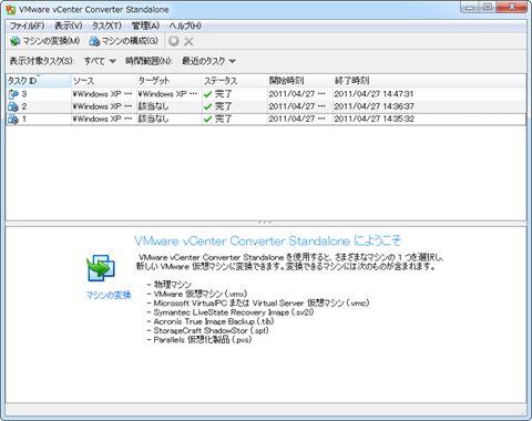 vCenter0