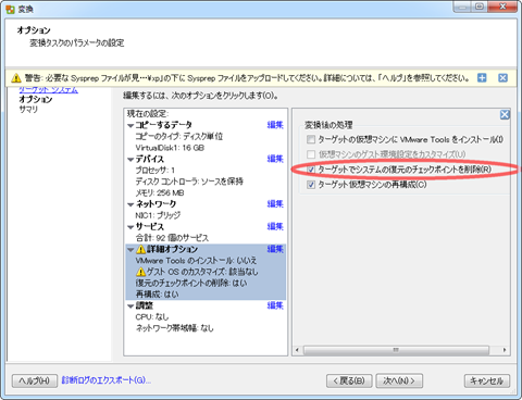 vcentermain
