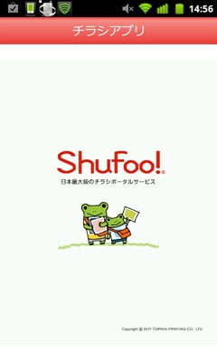 CAP2011050314552