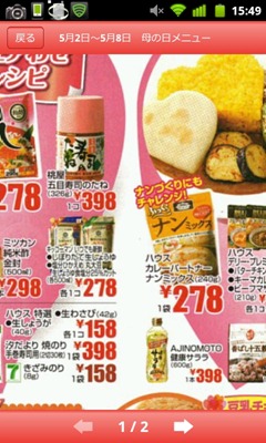 CAP201105031549