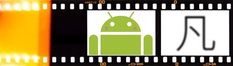 film-thumb