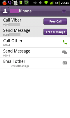 screenshot-1311247985894