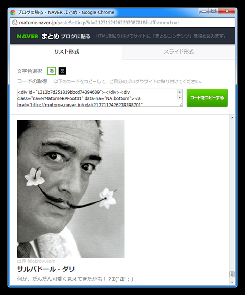 screenshotcaptor2