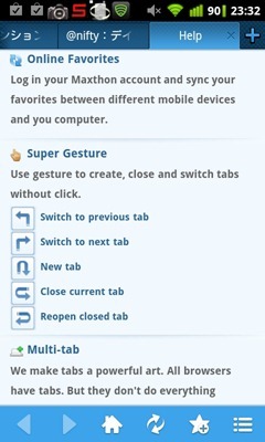 maxthon_help