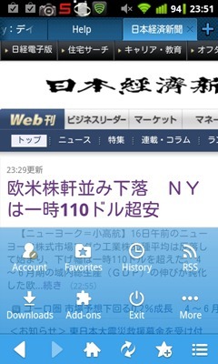 maxthon_menu1