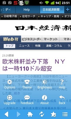 maxthon_menu2