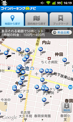 screenshot-1312960788581