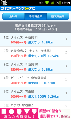 screenshot-1312960796644