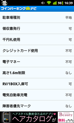screenshot-1312961978110