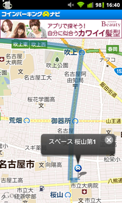screenshot-1312962013849