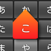 artime_down