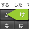 artime_right