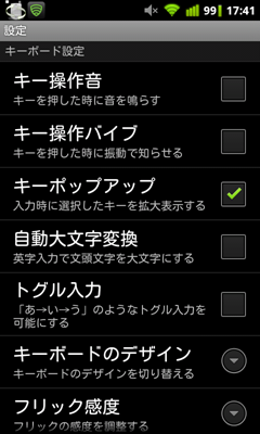 artime_setting1
