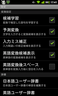 artime_setting2