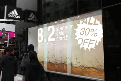 sunege_adidas_example