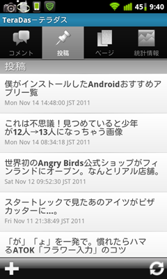 CAP201111150940