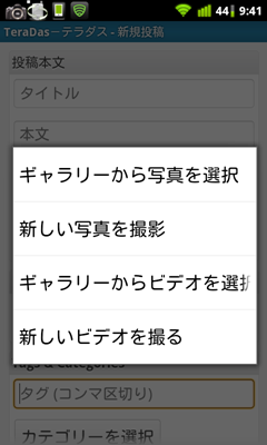 CAP201111150941
