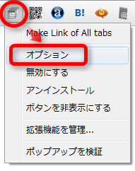 MakelinkofAlltabs_settings_icon