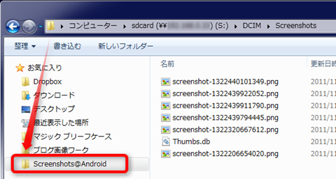 SambaFileshare_PCMount