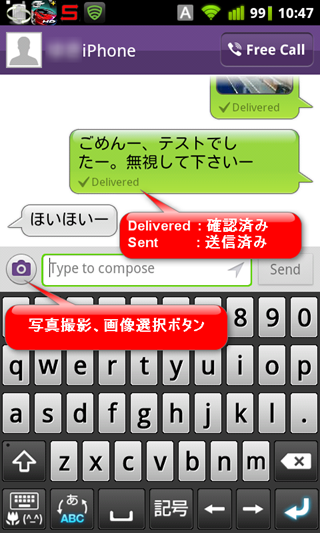 Viber_chat1