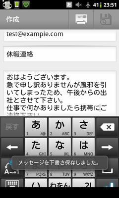 iiwake10