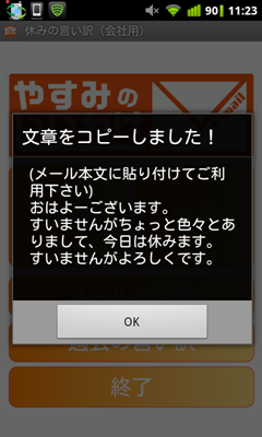iiwake1