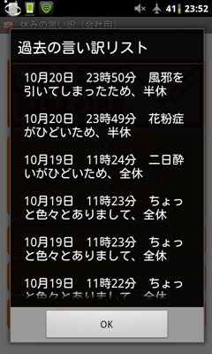 iiwake12