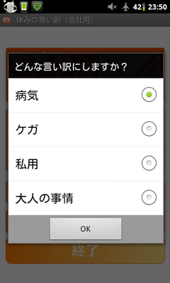 iiwake5