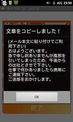 iiwake9