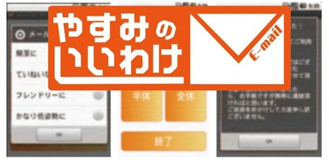 iiwake_eyecatch