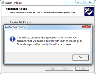 pdanet_install4