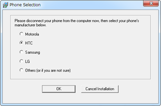 pdanet_install6