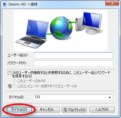 pdanet_pc_bt12