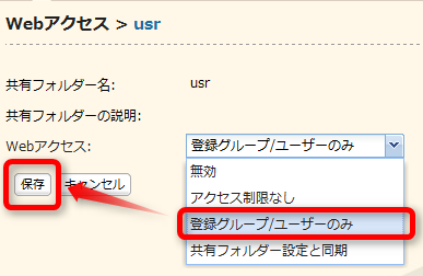 BufNAS_WEBAccessService3 BufNAS_WEBAccessService3