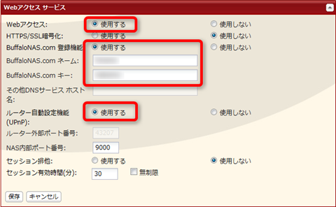BufNAS_WEBAccessService BufNAS_WEBAccessService