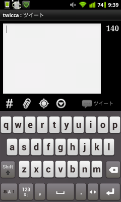 GoogleInput_an_qwerty