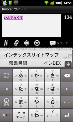 GoogleInput_eyecatch