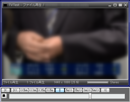 TvTest_Seekbar